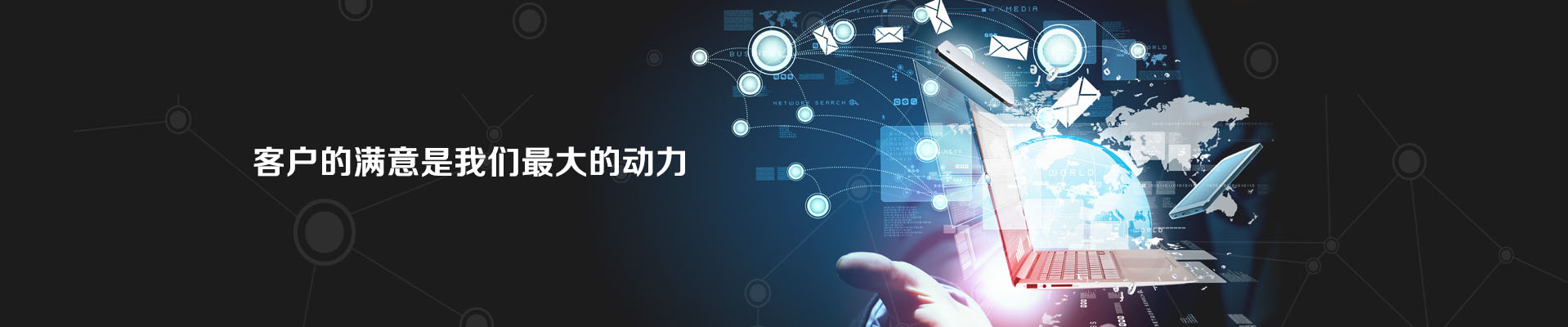 山東泰禾新型材料有限公司
